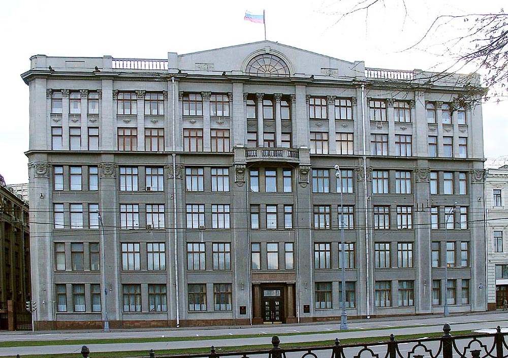 Buildings of president administration